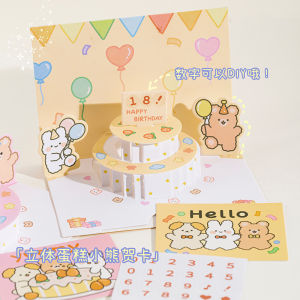 Fantasy Bear Birthday Celebration Greeting Cards Set - New Festive Occasion Envelopes