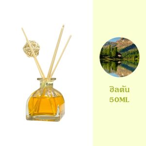 Here น้ำหอมก้านไม้ ก้านไม้หอม ก้านไม้หอมปรับอากาศ 50มล ก้านน้ำหอม 6กลิ่น ปรับอากาศ กลิ่นโรงแรมห้าดาว น้ำหอมบ้าน-227