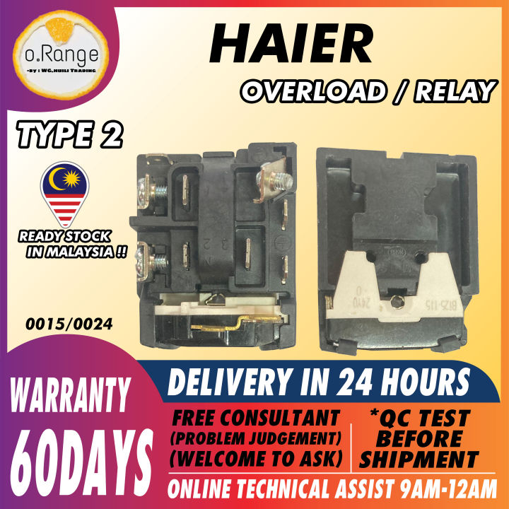 (ORIGINAL) HAIER OVERLOAD / RELAY REFRIGERATOR Starter Relay Freezer Fridge Compressor Overload
