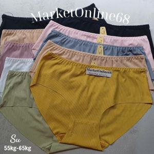 5 Quần Lót Su Lạnh 55Kg Đến 65Kg Không Lộ Viền Chất Mềm Mát MarketOnline68 5005