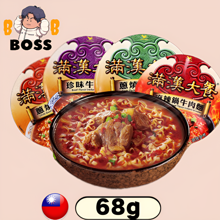 Taiwan PECOS Uni-President Instant Noodles HotPotBeef/Beef/ChilliBeef ...