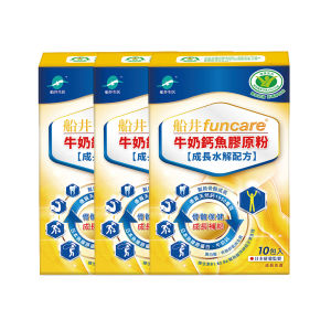 【Bundle of 3】 Funcare Cal-Collagen 10s