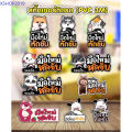 สติ๊กเกอร์ติดรถ มือใหม่หัดขับ PVC 3M（กันน้ำ）สติ๊กเกอร์ ขอโทษ มือใหม่หัดขับ ลายผู้หญิงขอโทษ น่ารักมาก. 