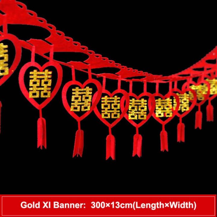 Chinese Wedding Banner, NonWoven Red Double Xi Character Hanging Ornament Traditional Wedding