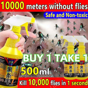 Fly Spray 500ml Fly Killer Effective Fly Killing Bait Fly Killer Bait Fly Repeller Household
