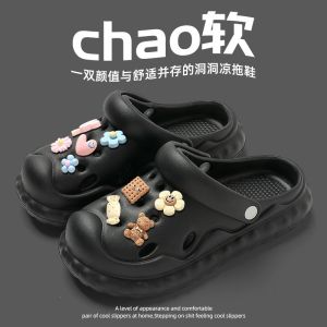[Free Shipping] New Summer Clogs For Women Thick-Soled Cute Versatile For Both Indoor And Outdoor Wear Fashionable And With A Soft Sole