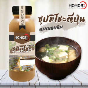 🇯🇵 🔥ซุปมิโซะเข้มข้น 300ML🔥 MISO SOUP