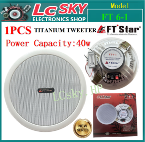 The FTstar 6 inches 40watts ceiling speaker public broadcasting background musicspeaker model FT6-1