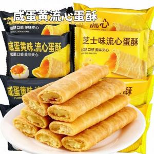 Popular flow heart souffle with rich egg aroma and sandwich filling casual snacks loved by all ages