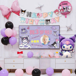 Paket Balon Kuromi Garland / Dekorasi Ulang Tahun Kuromi Sanrio Untuk Dekorasi Pesta Ulang Tahun Gadis
