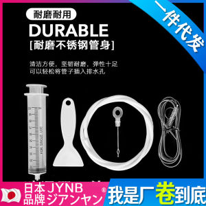 Refrigerator freezer drain hole unclogging cleaning brush