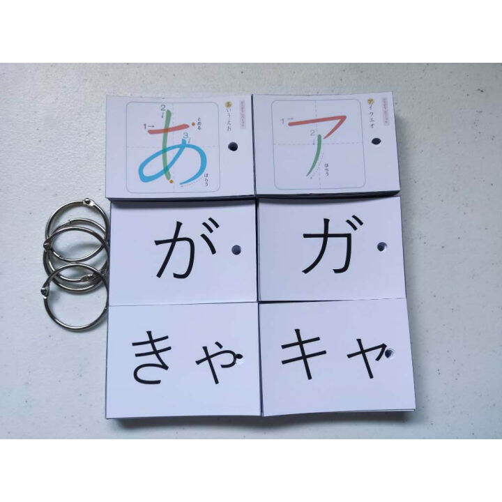 HIRAGANA AND KATAKANA FLASHCARDS WITH ADDITIONAL COMBINATION (DAKUTEN ...