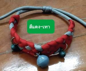 M-008 ปลอกคอแมวเชือกถัก ฟรีไซส์ ปรับขนาดได้ ปลอกคอสัตว์เลี้ยง ปลอกคอสุนัข ปลอกคอเชือกร่ม ปลอกคอเชือกพาราคอร์ด เบา ทนทาน ปลอดภัย