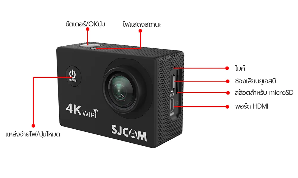SJCAM SJ4000 AIR กล้องแอคชั่น หน้าจอคู่ SJ4000 Wifi 4K Ultra HD กล้องใต้น้ํา 30 เมตร กันน้ํา กล้องติดหมวกกันน็อค รับประกัน 1 ปี