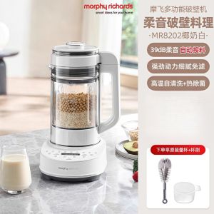 Morphy richards bass wall breaker household automatic feeding without boiling grains and soy milk machine can be reserved for juicer supplementary food machine MR8202