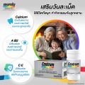CENTRUM SILVER 50+ HOLISTIC DIETARY SUPPLEMENT 90TABS เซนทรัม ซิลเวอร์ 50+ โฮลิสติค ผลิตภัณฑ์เสริมอาหารมีวิตามินรวม สูตรสำหรับผู้ที่มีอายุ 50 ปีขึ้นไป 90 เม็ด. 