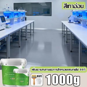 ทนทาน 100 ปี✅10 in1 สีทาพื้นปูนทรายสีสัน 3KG กันน้ำกันลื่น ทนต่อการขัดถูไม่ลอก ลายหินอ่อนจำลอง มันวาวสูง ปลอดสารพิษไม่มีกลิ่น ปรับระดับอย่างรวดเร็ว ไม่มีฟอร์มาลดีไฮด์ สีทาพื้น สีอีพ็อกซี่ สีทาพื้นปูน