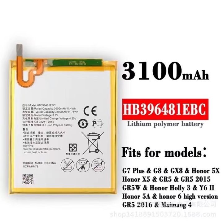 Built-in Battery for Huawei Honor Y62 Y6 II HB396481ECW Original