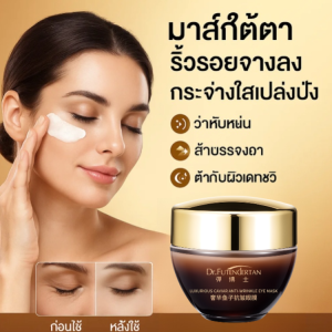 💥ส่งฟรี💥มาส์กรอบดวงตาคาเวียร์ต่อต้านริ้วรอยสุดหรู ต่อต้านริ้วรอยสุดหรู เนื้อบางเบา ไม่เหนียวเหนอะ บำรุงผิวเรียบเนียน/มาส์กรอบดวงตาคาเวียร์ต่อต้านริ้วรอยสุดหรู