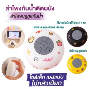 [ประกัน 1ปี] ลำโพงบลูทูธ กันน้ำ ลำโพง บลูทูธ เบส ลำโพง เบสหนักๆ ลำโพง bluetooth ดังๆ ลลำโพงบลูทูธ ลำโงบลูทูธ ลำผโพงบรูทูธ ลำฟโพงบูลทูธ ดี