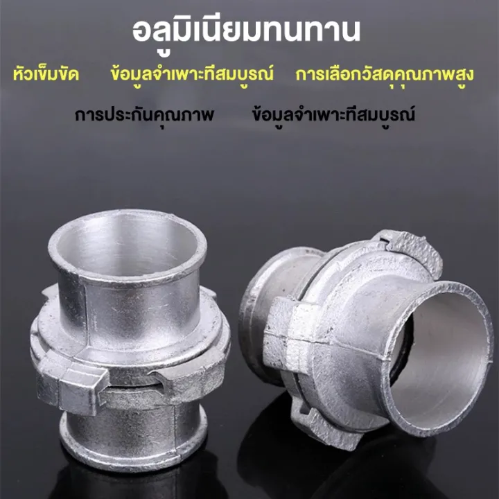 ข้อต่อภาพที่ 2