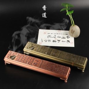 Exquisite Heart Sutra 心经 Wordings Copper Alloy Incense Burner Stick Holder - about 275g