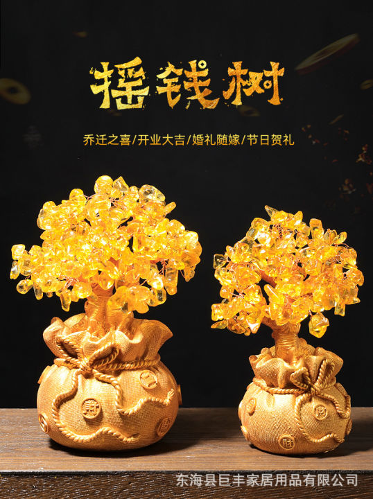 CNY Citrine Fortune Tree Decoration Wine Cabinet Decoration Hakka ...