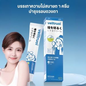 ไม่หนัก ครีมดูแล ครีมบํารุงรอบดวงตา ไม่มีการกระตุ้น ถุงตา เทคโนโลยีการห่อนาโน แห้ง ครีมบํารุงรอบดวงตา