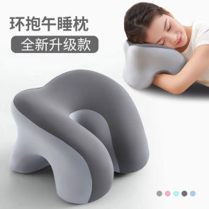 2025 Office Nap Pillow Workstation Sleeping Pillow Student Nap Sleeping Artifact Children Sleeping Pillow Throw Pillow