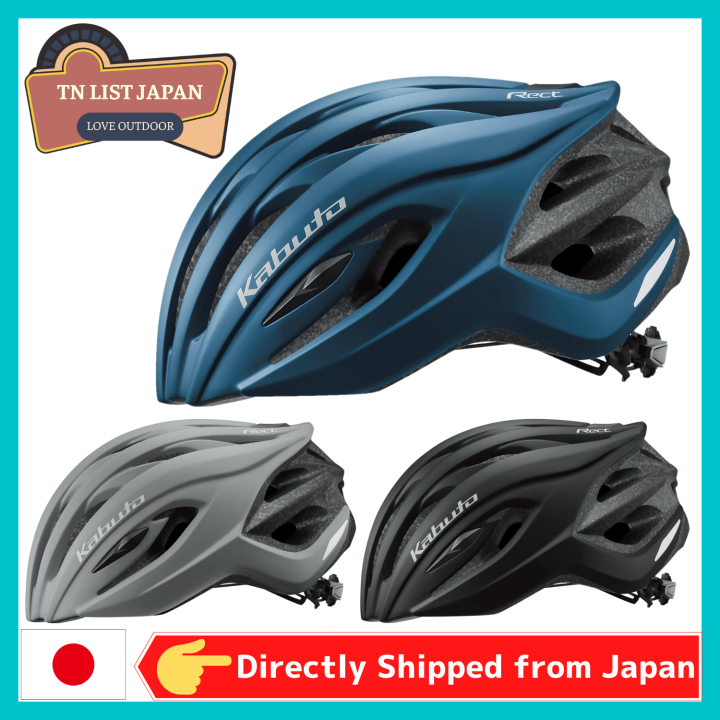 OGK KABUTO Bicycle Helmet RECT Size: M/L (57-60cm) (Matte Gray