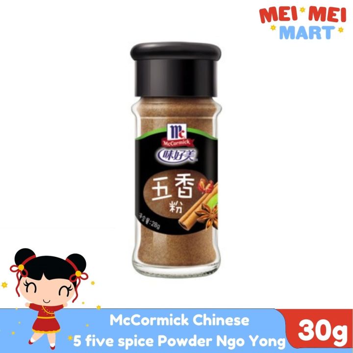 McCormick Chinese five spice Powder Ngo Yong 30g Gluten Free