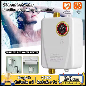 2วัน🚀คลังสินค้าท้องถิ่น🚀เครื่องทำน้ำอุ่นไฟฟ้า6000W ไม่มีถังก๊อกน้ำทำความร้อนรดน้ำทันทีจอแสดงผลแอลอีดีล้างห้องครัวห้องน้ำ