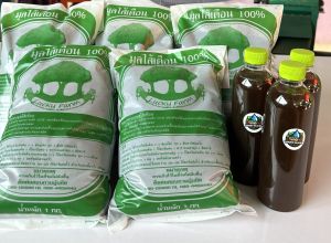 ปุ๋ยมูลไส้เดือนบลูเวิร์ม แถมฟรี น้ำหมักมูลไส้เดือนธรรมชาติ