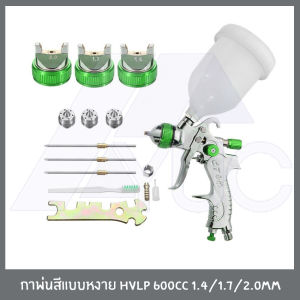 (จัดส่งสินค้าจากไทย)กาพ่นสี แบบหงาย HVLP ขนาด 600cc มีหัวฉีด3ขนาด 1.4mm/1.7mm/2.0mm *สินค้าตามตัวเลือก