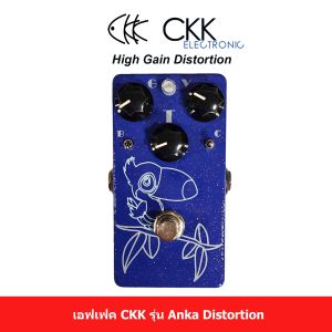 เอฟเฟคเสียงเเตก ckk No.CS1AD เอฟเฟค ckk anka distortion highgain distortion