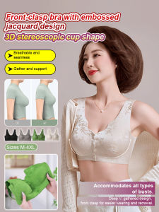 Relief Jacquard Front Closure Bra/Push-Up Shaping Plus Size Bra For Women/Sports&Formal Occasions/Daily&Sleep Wear/Elegant Design