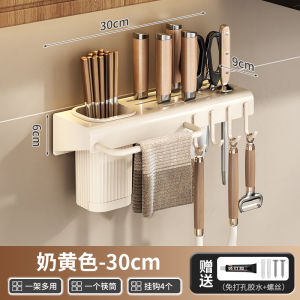 SXH No-drill rack storage rack chopstick cage wall-mounted kitchen rack multifunctional storage rack