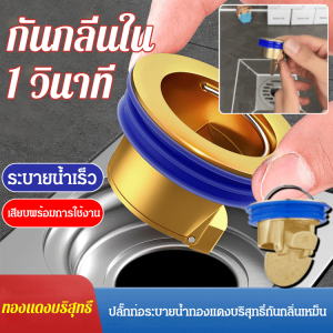 ท่อระบายน้ำชั้น การระบายน้ำอย่างรวดเร็ว ป้องกันการกัดกร่อน ที่นั่งท่อระบายน้ำชั้น กันน้ำได้ดี