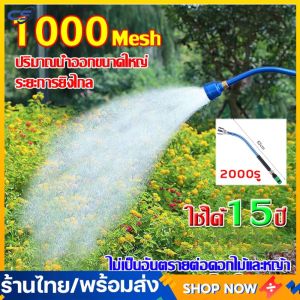 ถุง บัวรดน้ำ 2000รู ถุง บัวรดน้ำ 2000 รู ยาว 60 วินธี มีวาวล์เปิดปิด ใช้กับสายยางชิ้น 1/2 - 3/4 นิ้ว