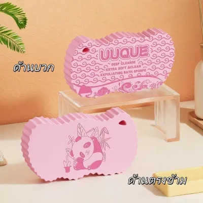 ฟองน้ำเด็ก ฟองน้ําอาบน้ํา ฟองน้ำขัดตัวเด็ก ฟองน้ำ ทำความสะอาดผิว อ่อนโยนต่อผิว