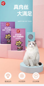 【READY-STOCK】Cat Snacks Wet Food Nutrition Fresh Pack 70g Cat wet food/Wanpy cat snack/Cat treats/Wanpy cat treats/【现货】顽皮wanpy猫零食湿粮营养鲜封包 70g 猫咪零食/猫咪罐头/猫零食/Makanan kucing basah/Kucing Snek/Kucing Merawat/Wanpy Merawat Kucing