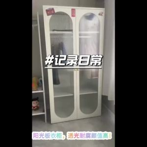 AUREO Buttercream-Style Steel Wardrobe Bedroom Wrought Iron Wardrobe With Drawers Moisture Proof Metal Storage Cabinet