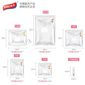 【5Pcs/Set】【Buy 10pcs & get Free manual pump】Nylon vacuum food compression bag vacuum bag fruit cooked food dried fruit vacuum bag thickened sealed bag Food grade material