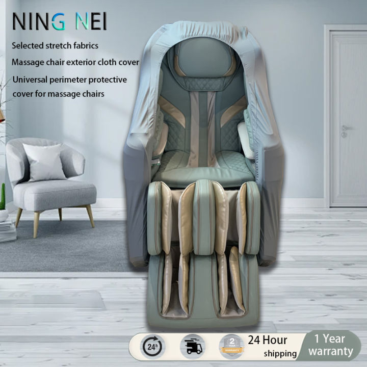 NING NEI Massage chair protective cover Plus elastic cloth surround to
