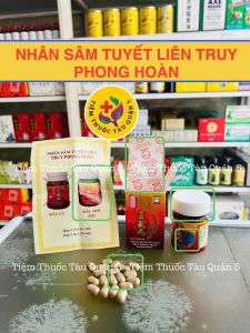 Nhân Sâm Tuyết Liên Truy Phong Hoàn (Chính Hãng Bên Trong Hộp In Dập Chữ Tàu Đỏ) Hộp 30 Viên