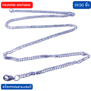 สร้อยคอสแตนเลส สร้อยคอผู้หญิง สร้อยคอห้อยพระ สร้อยคอทอง สร้อยพระผู้ชาย ยาว 19.50 นิ้ว ไม่ดำไม่คัน100% ตัดได้ Valkyrie necklace