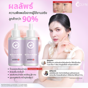 ให้ความชุ่มชื้น เอสเซนส์ ผลิตภัณฑ์ดูแล ไม่มีส่วนผสมที่ก่อให้เกิดสิว อ่อน รูขุมขนหดตัว ไม่มีฮอร์โมน เอสเซนส์การดูแลผิว บํารุง เลือดใส การดูแลผิว