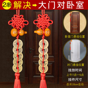 已开光 招财 五帝钱门对门桃木葫芦中国结挂件入户门卧室人财两旺镇宅招财摆件 Five Emperors Money Door To Door Peachwood Gourd Chinese Knot Pendant Entry Door Bedroom People Wealth Two Prosperous Town House Zhaocai Adornment Gift