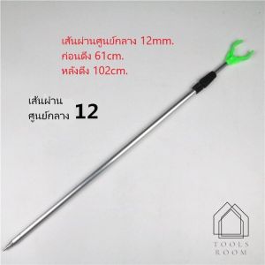 ที่วางคันเบ็ด(ราคาต่อ1ชิ้น) ขาปักคันเบ็ด ที่วางคันเบ็ดหัวจับตัว Y ที่ตั้งคันเบ็ดตกปลาหน้าดิน