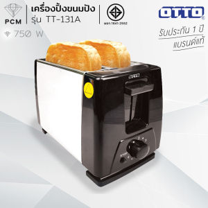 OTTO (PCM) เครื่องปิ้งขนมปัง 2 แผ่น และ 4 แผ่น รุ่น TT-131A รุ่น TT-135A